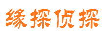 休宁外遇出轨调查取证